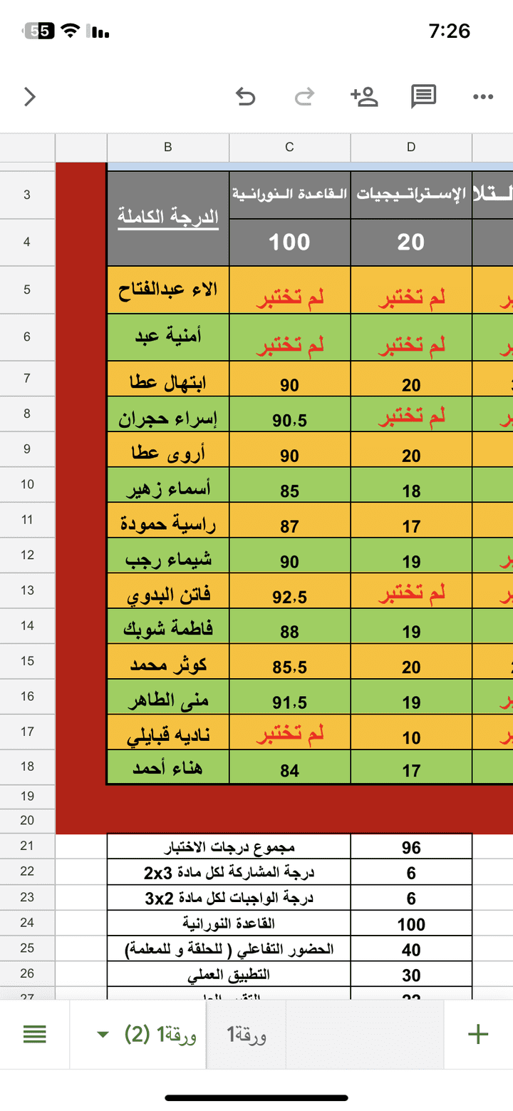 برنامج إكسل و ورد و تصميم صور و الشهادات و إعلانات و عملسيرة ذاتية و بحث