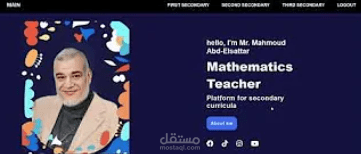 online platform