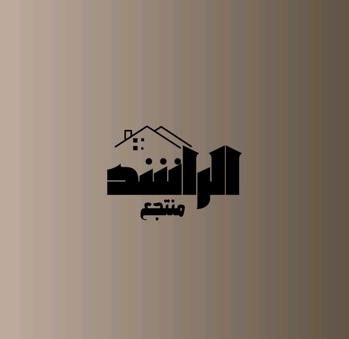 تصميم شعار فندق سياحي