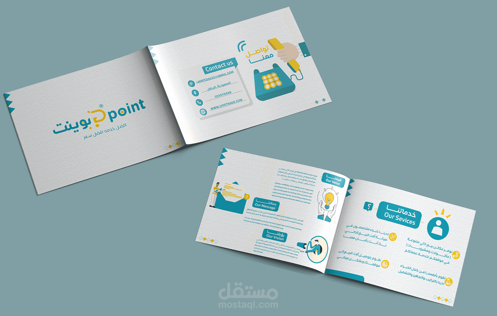 تصميم بروفايل لشركة الفا الغرب التجارية | Profile design for Point Company