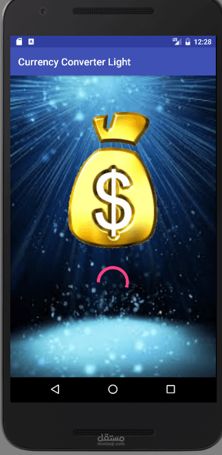 Currency Transfer Light