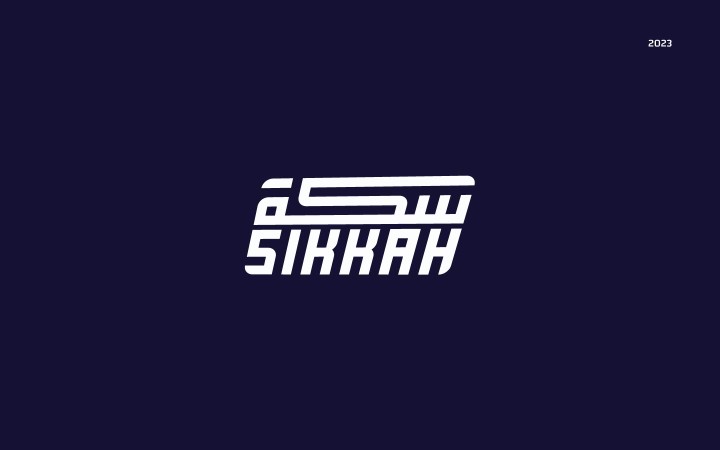 : Branding Sikkah Project سِكة