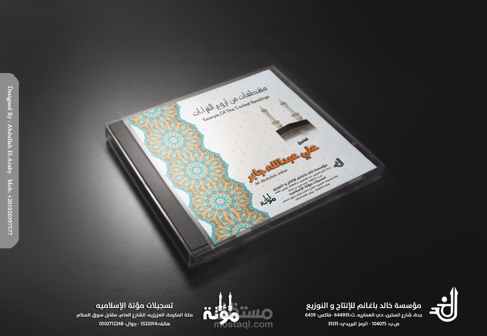 تصميم CD