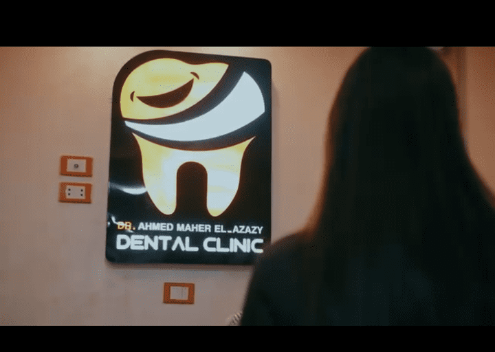 اعلان لصالح مركز طب الاسنان by me dental clinic