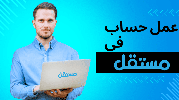 تصميم صوره مصغره لفيديو باستخدام canva