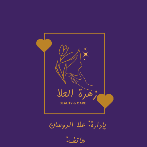 تصميم شعار