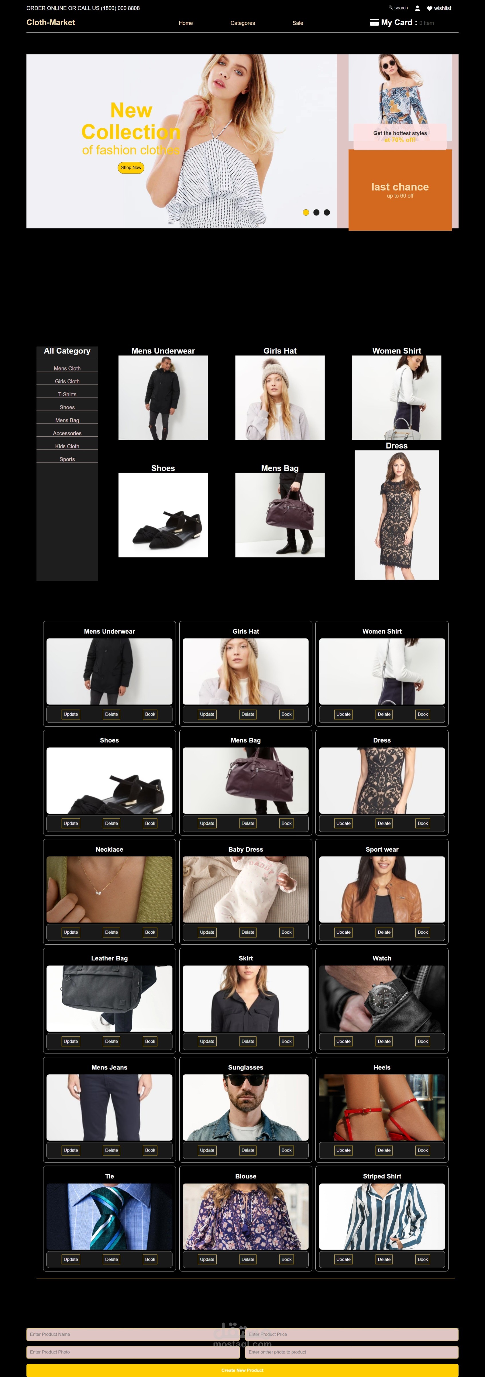 Clothes Market
