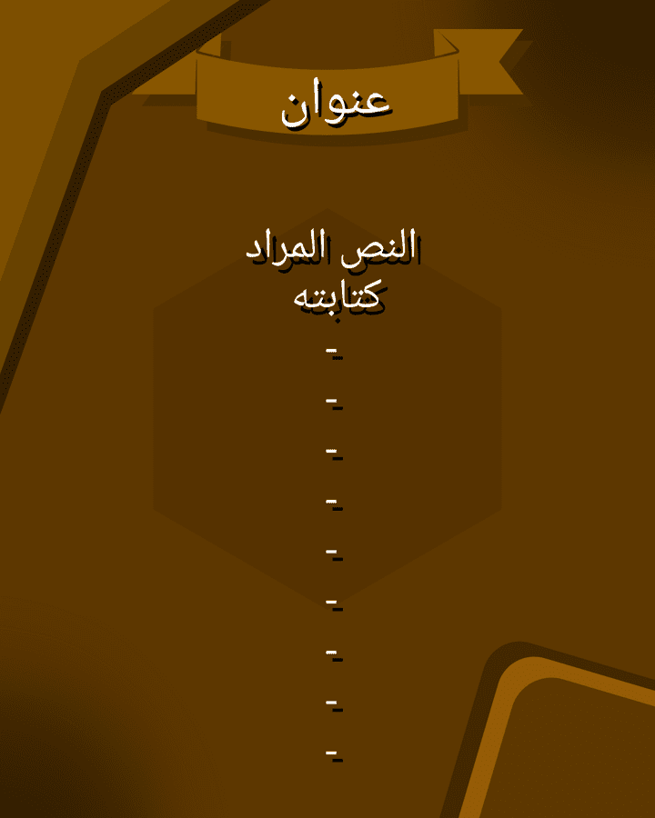 تصميم صفحات الكترونية