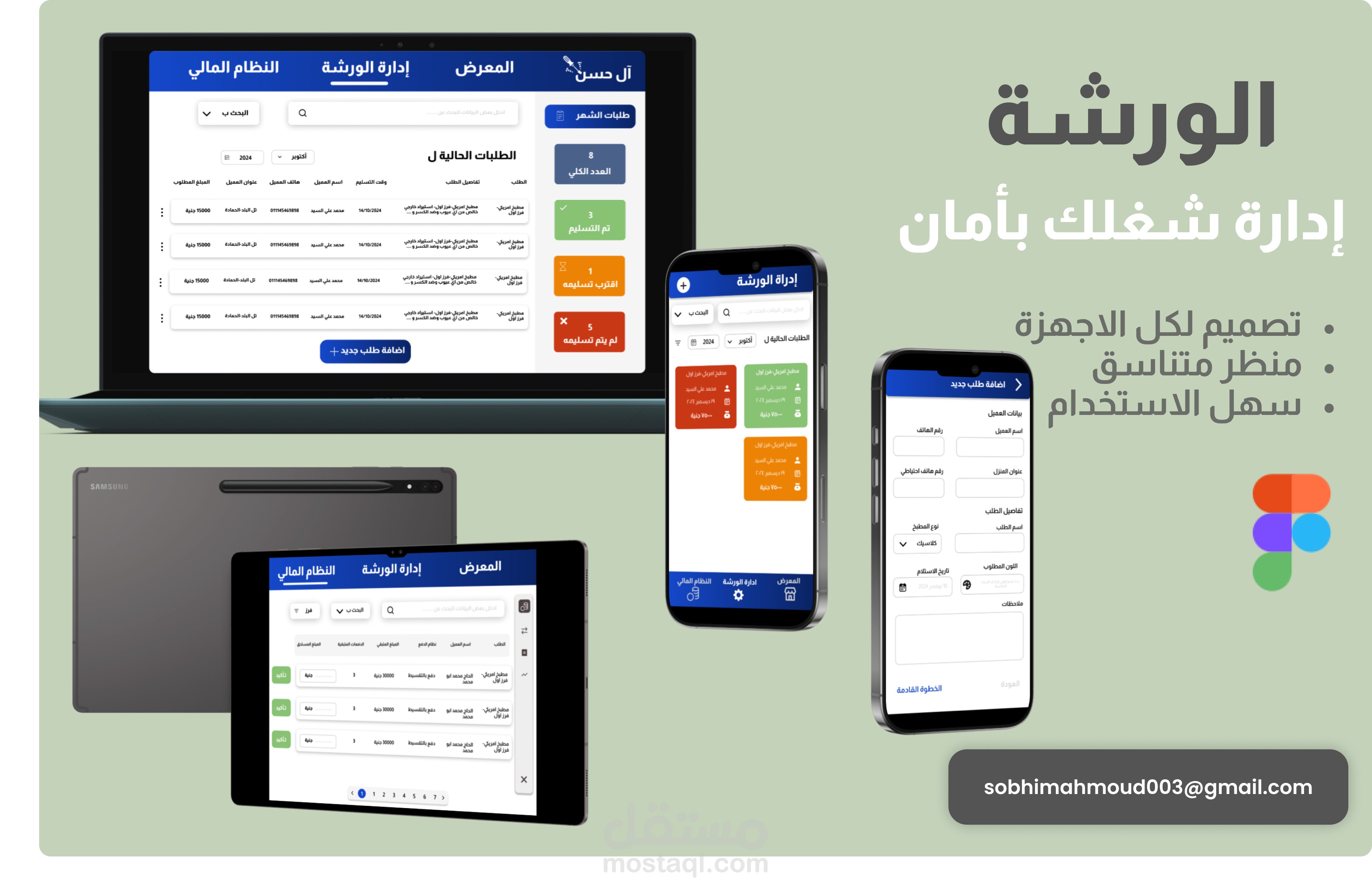 alwarsha