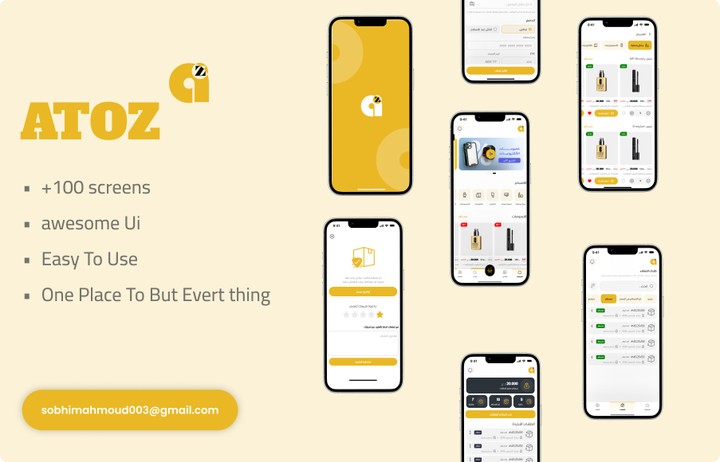 تطبيق ATOZ متعدد الأدوار يخدم العملاء والسائقين والتجار بوظائف وميزات مختلفة