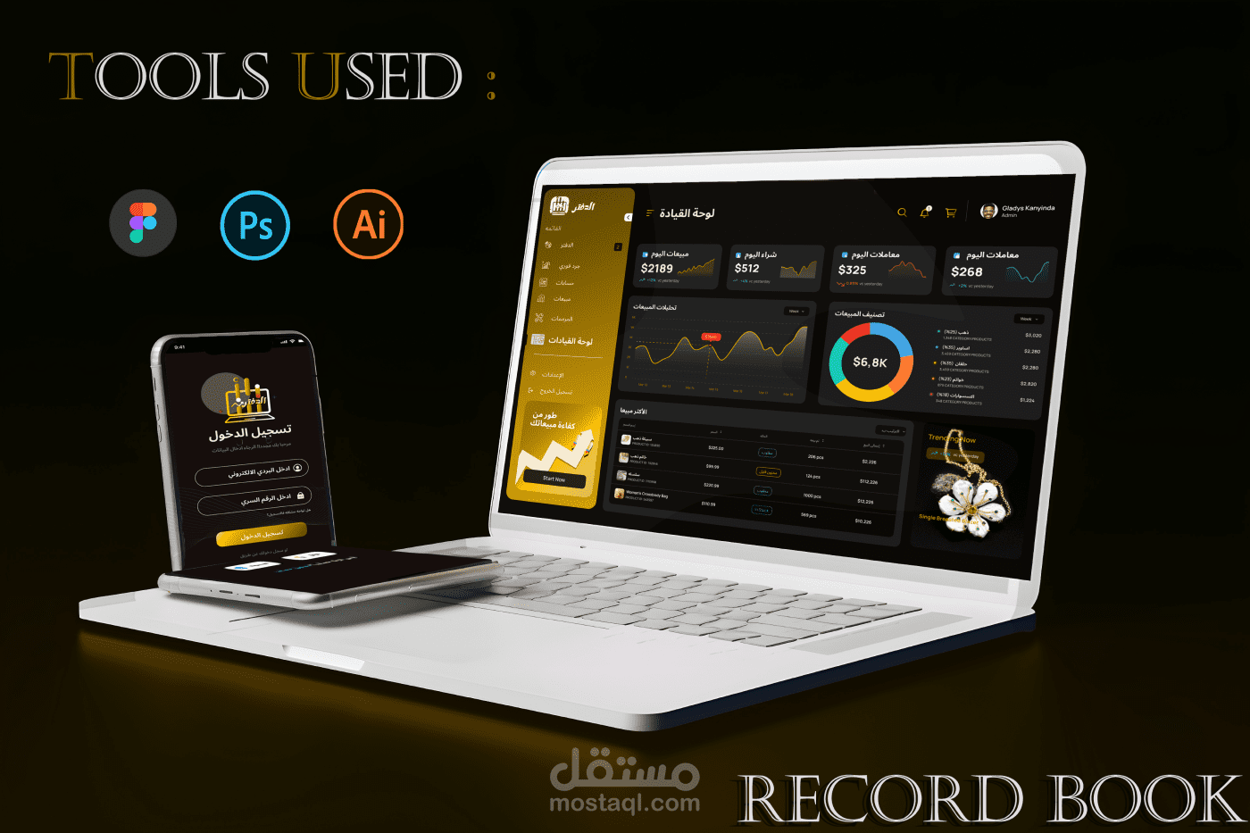 Record Book