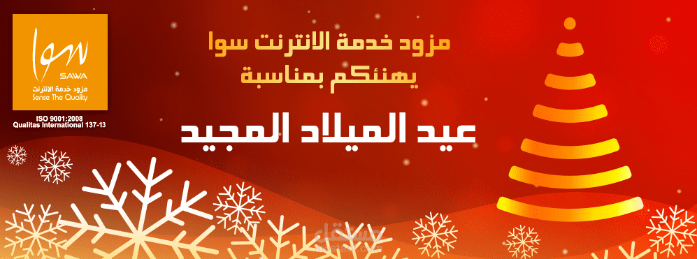 تصميم صور غلاف فيس بوك FACE BOOK COVER PHOTO