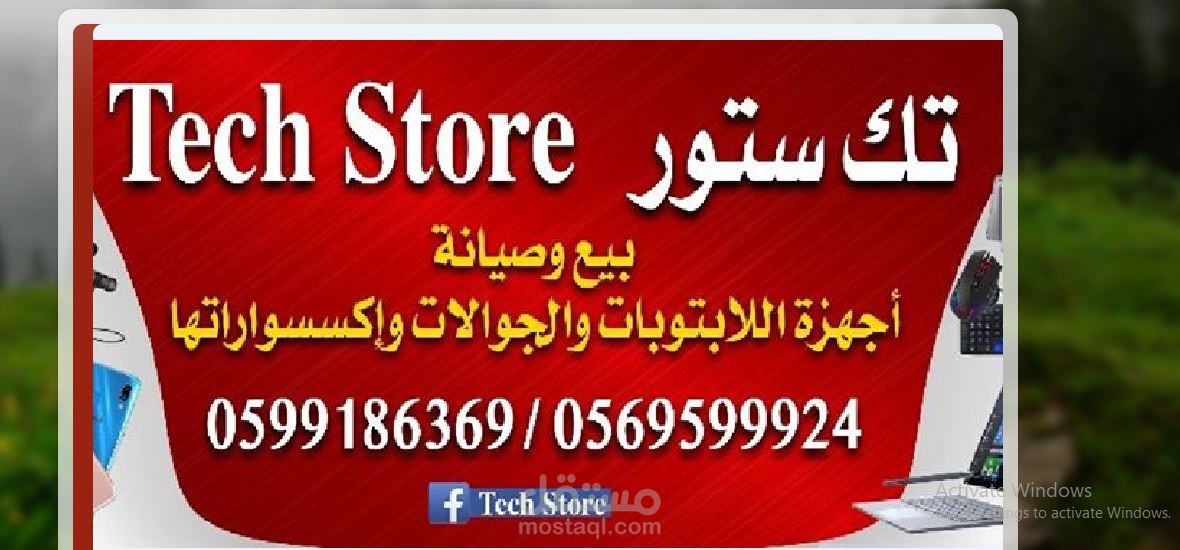 عمل بلوجرات