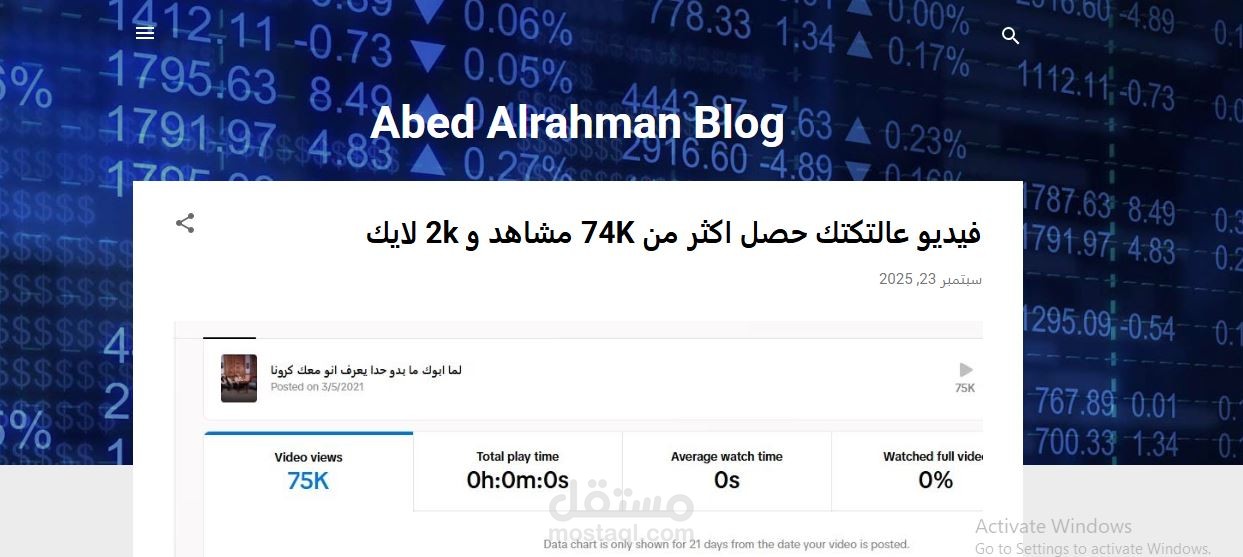 عمل بلوجرات 2