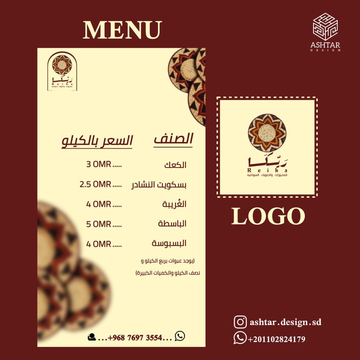 Logo and Menu designs for reika_store