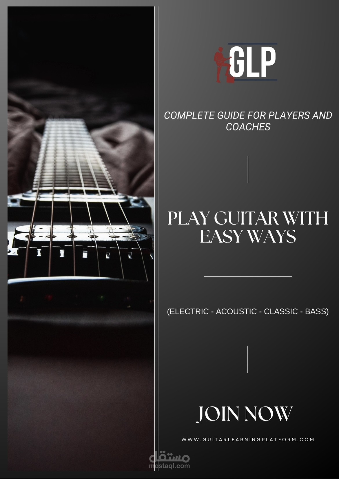 GLP Guitar school - flyer