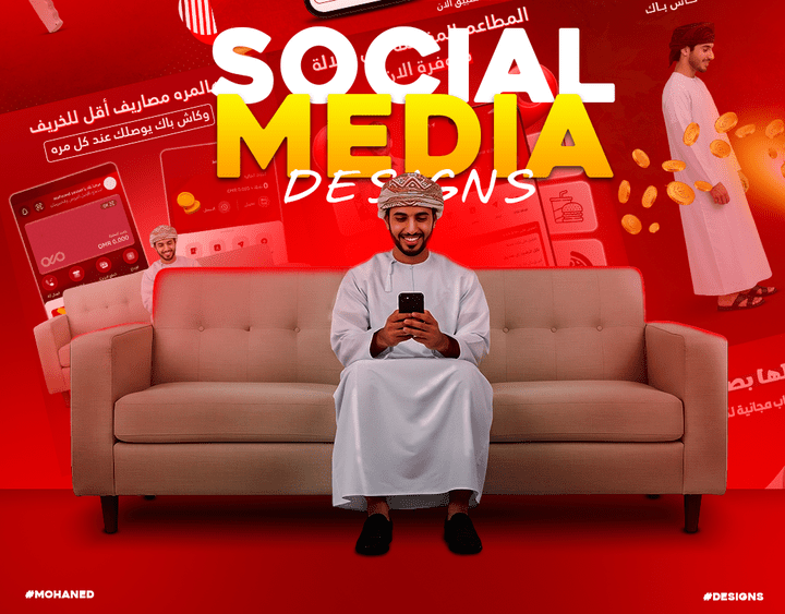 تصميم كامبين لشركة اورو | في مجال الفنتك والخصومات