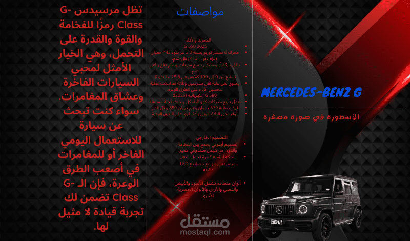 Brochure design