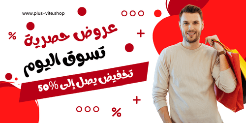 تصميم بانر واجهة المتجر احترافية