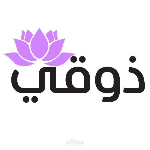 تصميم شعار