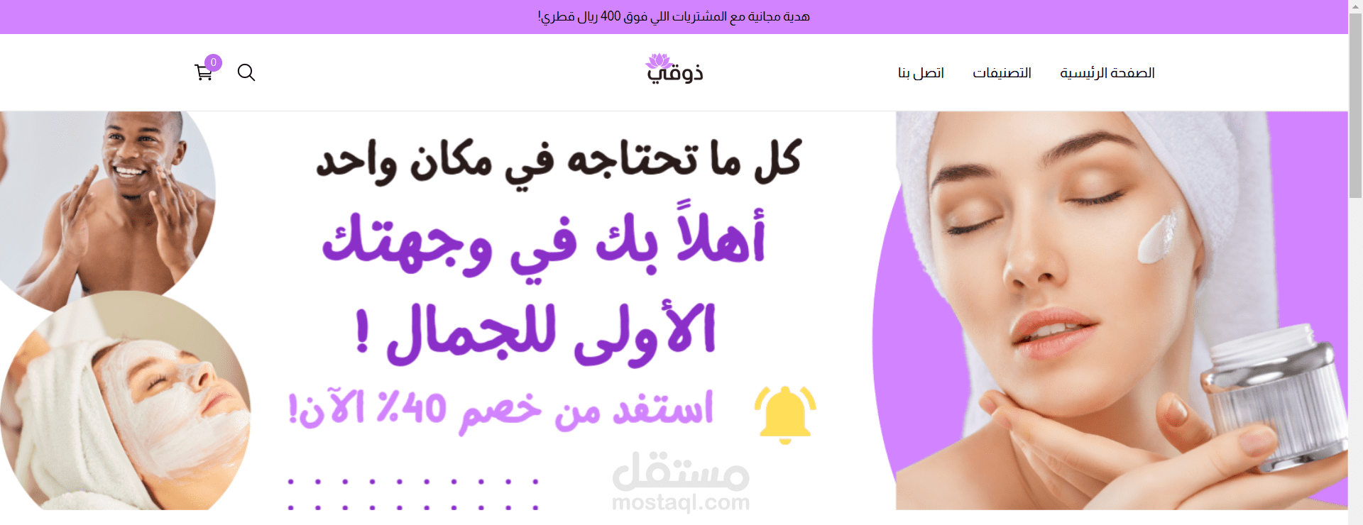 تصميم متجر إلكتروني احترافي باستخدام منصة يوكان