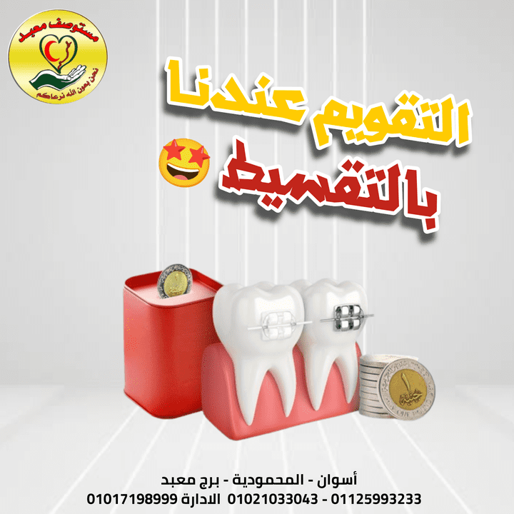 تصميم اعلانات السوشيال ميديا بأسلوب مبدع ومميز