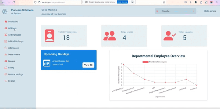 نظام متقدم لإدارة الموارد البشرية HR System