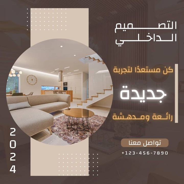 تصميم بوسترات وبروشورات اعلانية لمكاتب هندسية وعلامات تجارية ومطاعم ومتاجر حلويات