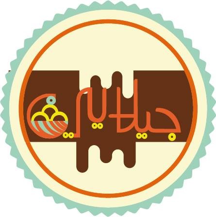 شعار لمحل ايس كريم