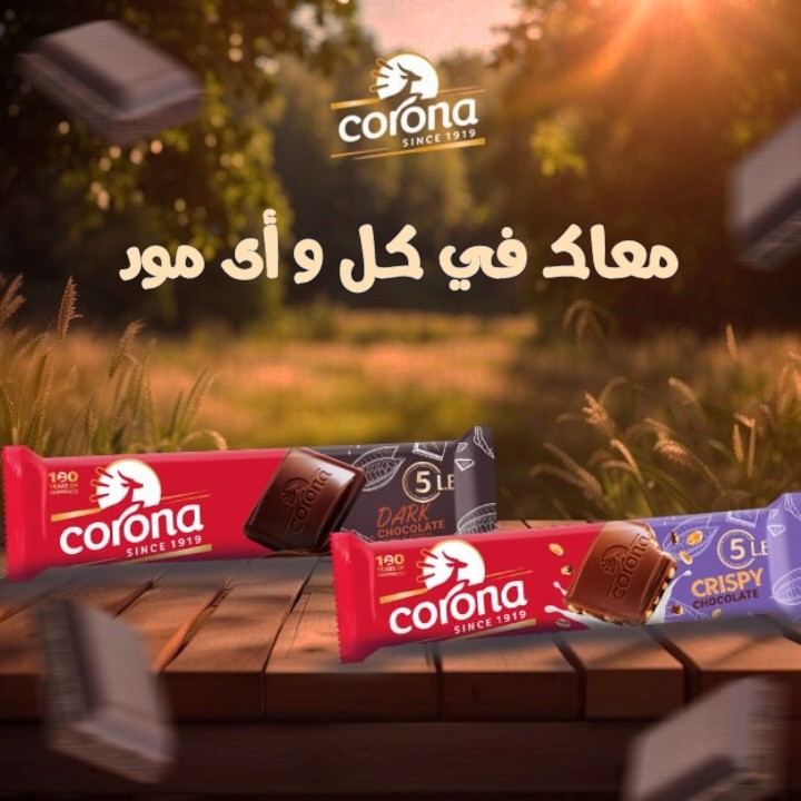 Social Media Posts for CORONA Egypt