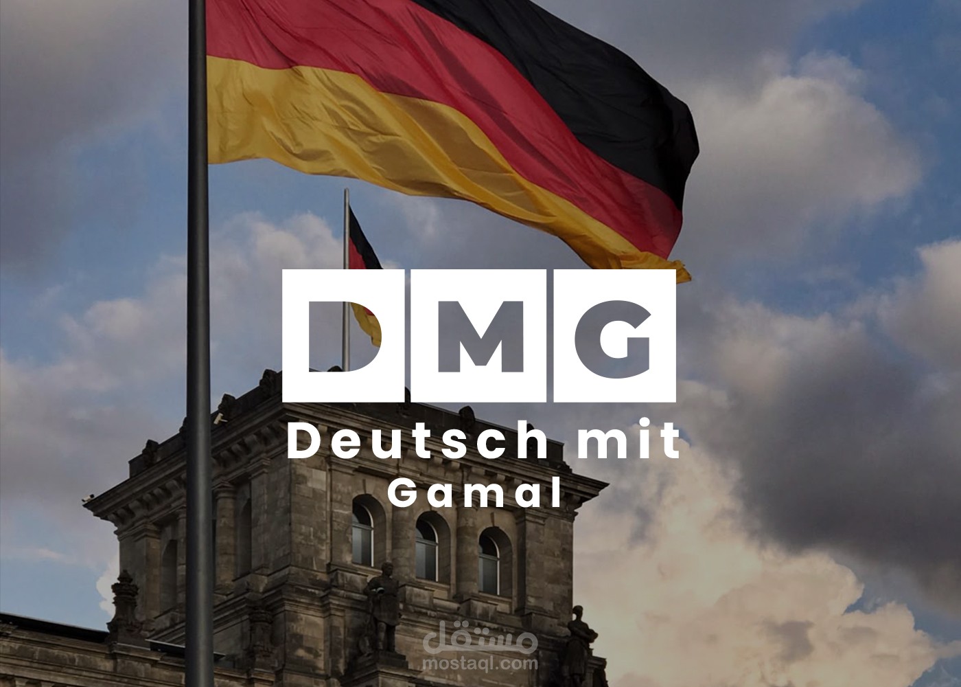 Deutsch mit Gamal (DMG) – Brand Identity Design