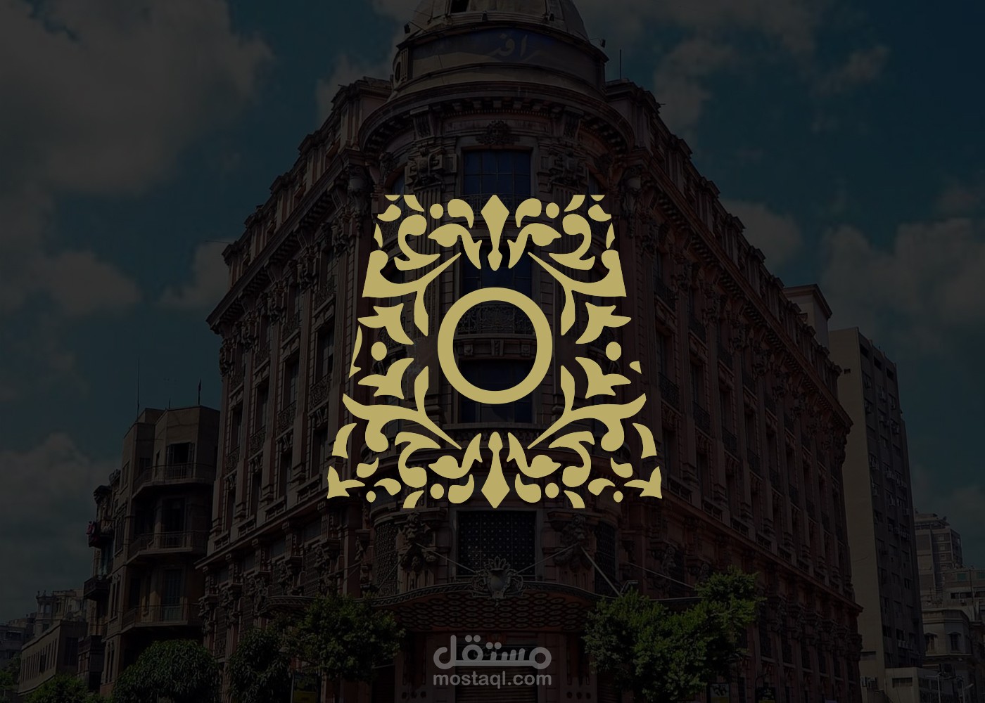 عمر أفندي - Omar Effendi rebranding