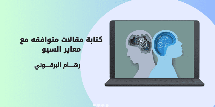 مقال عن الدعم النفسي الفوري تعرف على 6 علامات رئيسية تشير إلى حاجتك اليه الان