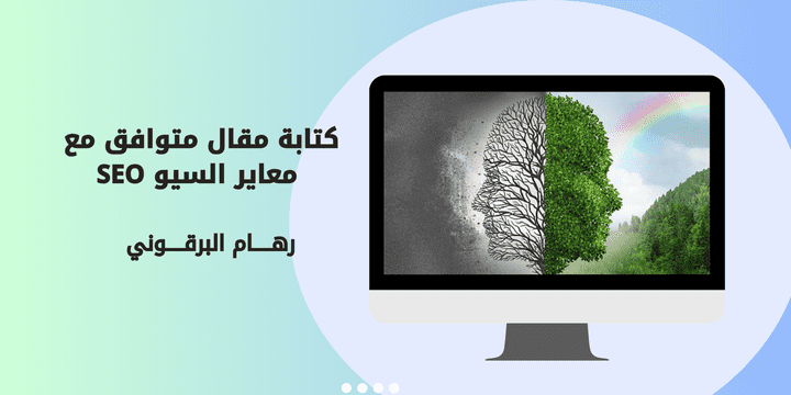 مقال عن الإيجابية السامة: عندما يصبح التفاؤل عبئاً على صحتك النفسية