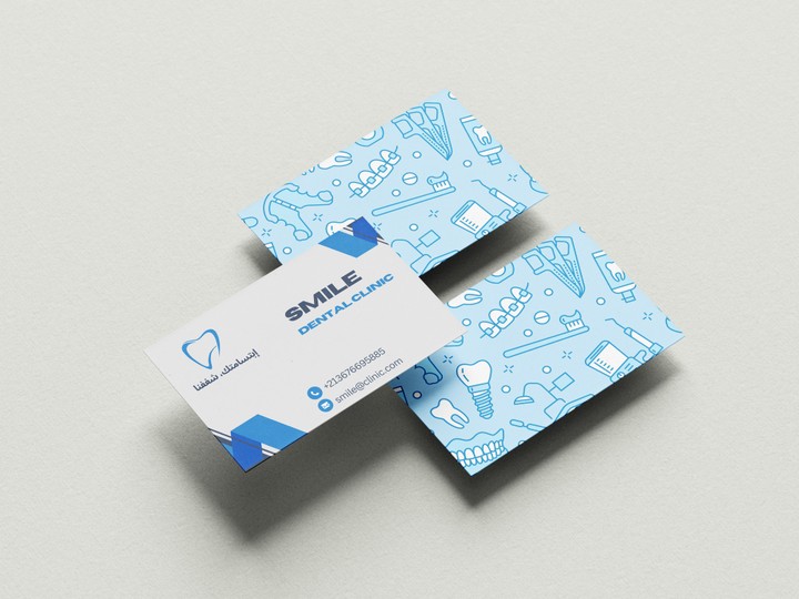 بطاقة عمل business card بسيطة لعيادة طب أسنان بإسم Smile