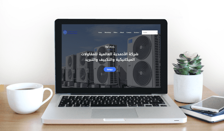 تصميم المواقع وتطويرها