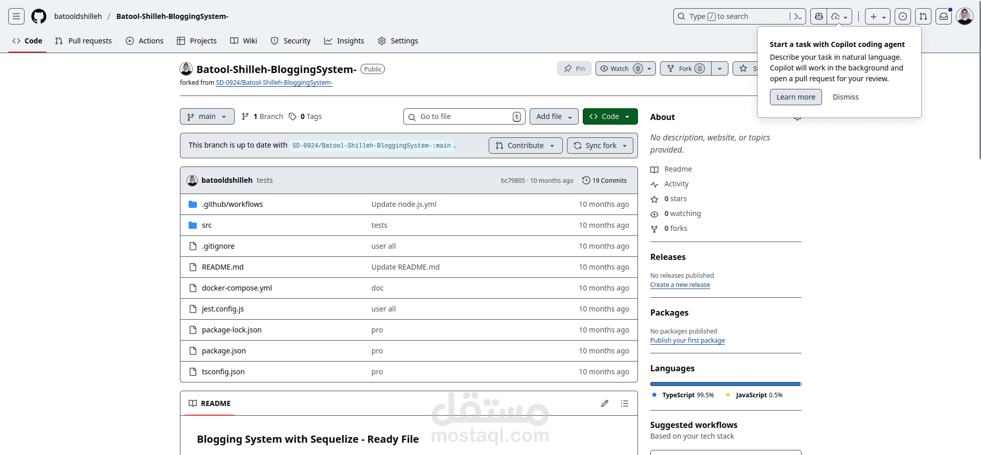 تطوير نظام تدوين (Blogging System) باستخدام Node.js و Sequelize