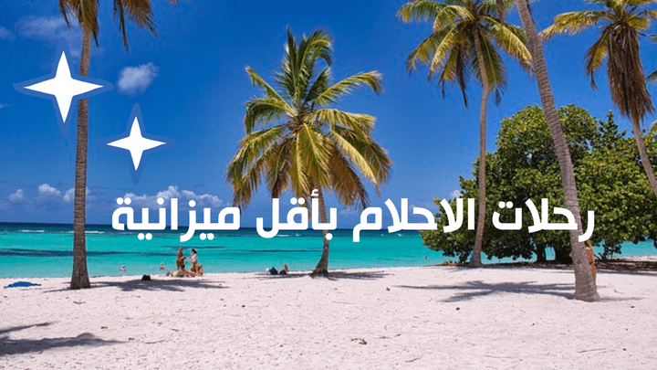 تصميم صورة مصغرة لفيديوهات يوتيوب