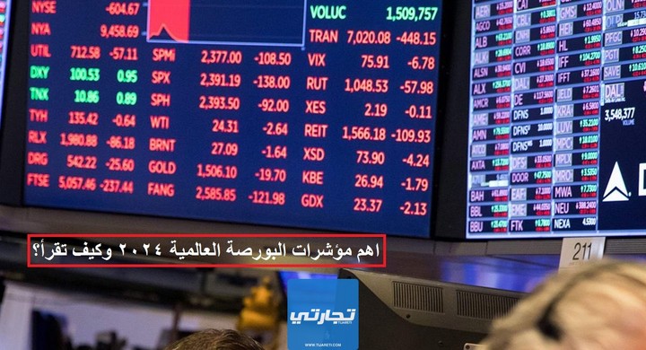 ورقة بحثية عن دور الأرباح والقيمة الدفترية للسهم فى تحديد قيمة الاسهم فى المملكة العربية السعودية