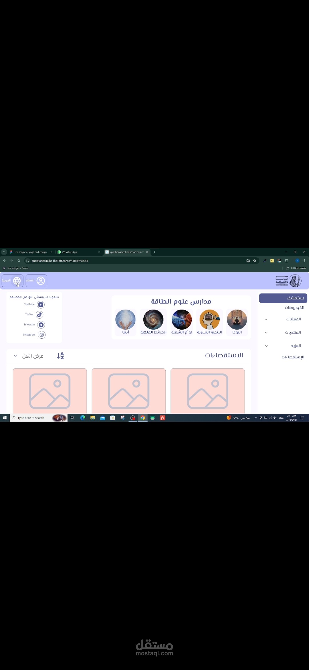 social content Mangement