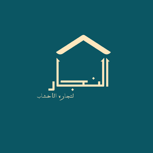 النجار