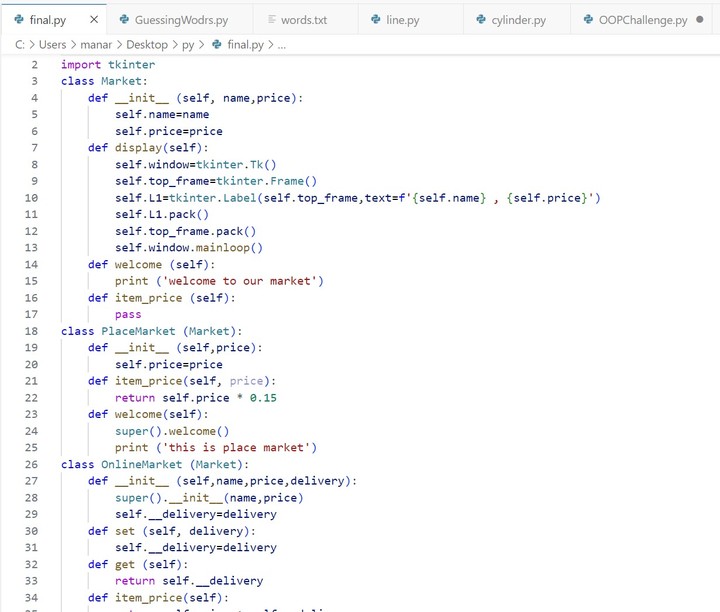 مشاريع برمجية بلغة python