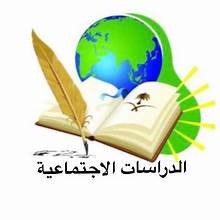 مربي وموجه المعرفة الاجتماعية