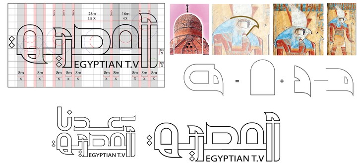 Logo design for Egyptian Channel