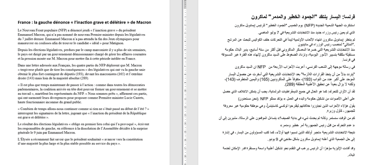 في هذا العمل قمنا بترجمة مقالة من اللغة الفرنسية الى اللغة العربية لجريدة le soir الفرنسية تنتقد فيها جمود الرئيس ماكرون لعدم تعيين رئيس وزراء جديد