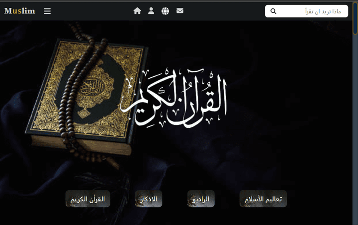 Muslim Website