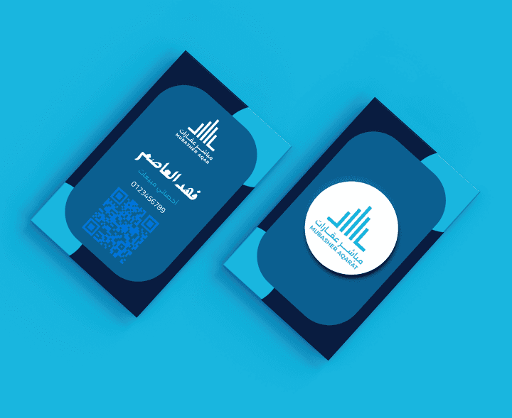 Business Card Design