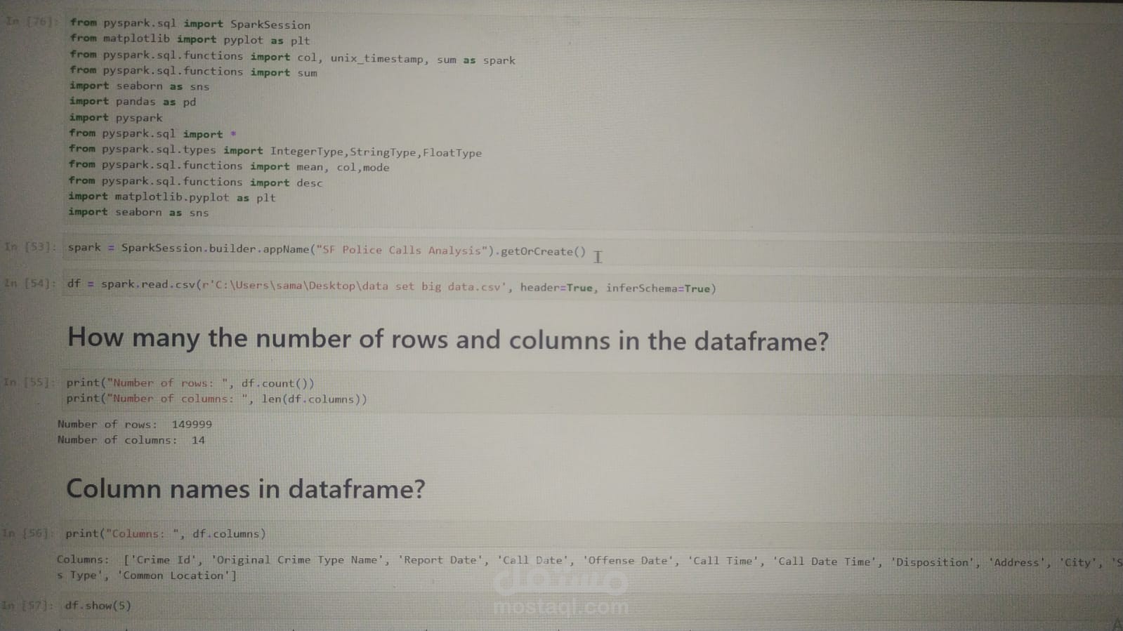 project big data | مستقل