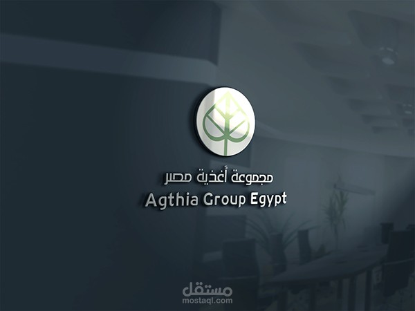 مجموعة أغذية مصر | Agthia Group Egypt