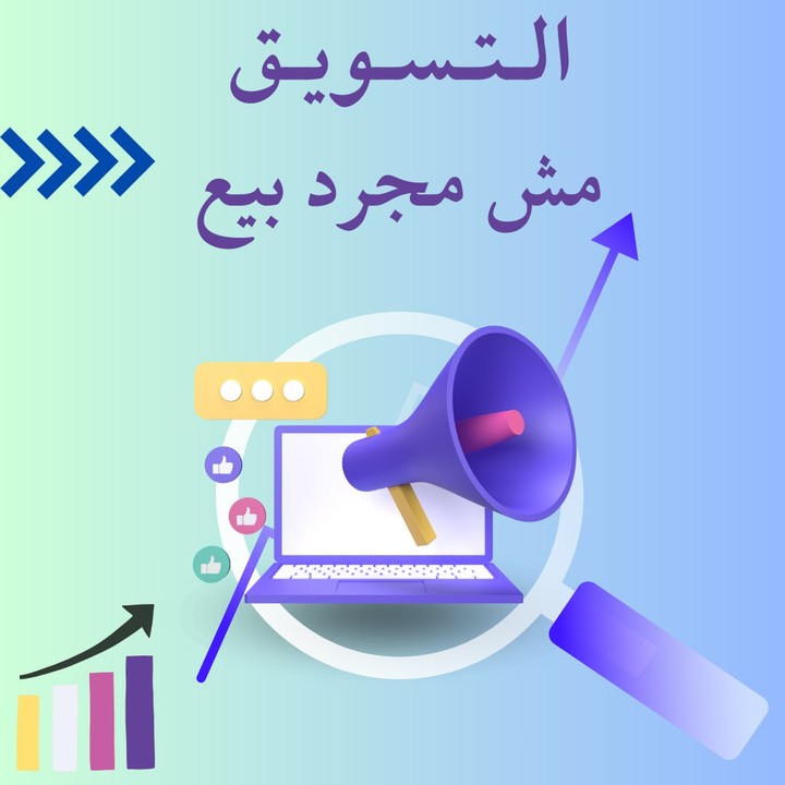 مونتاج فيديو احترافي للتسويق بالمحتوي